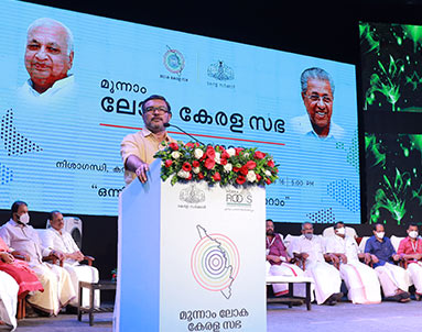 Loka Kerala Sabha
