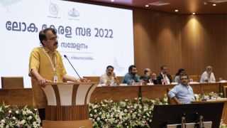 June 17 - Loka Kerala Sabha
