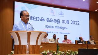 June 18 - Loka Kerala Sabha