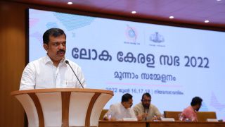 June 18 - Loka Kerala Sabha