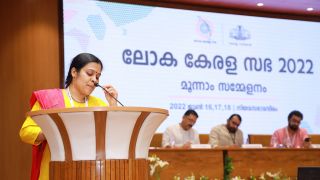 June 18 - Loka Kerala Sabha