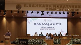 June 17 - Loka Kerala Sabha