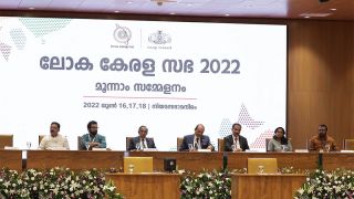 June 17 - Loka Kerala Sabha