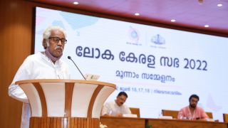 June 18 - Loka Kerala Sabha