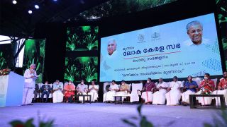 June 16 - Loka Kerala Sabha