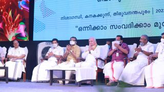 June 16 - Loka Kerala Sabha