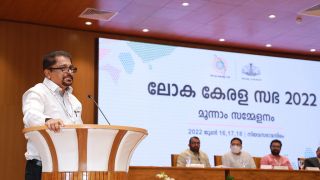 June 18 - Loka Kerala Sabha
