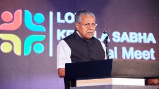 ലോക കേരള സഭ അമേരിക്കൻ മേഖലാ സമ്മേളനം 2023