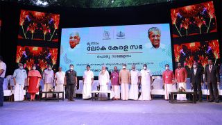 June 16 - Loka Kerala Sabha