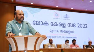 June 18 - Loka Kerala Sabha