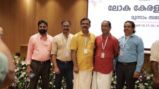 June 17 - Loka Kerala Sabha