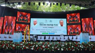 June 16 - Loka Kerala Sabha