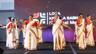 ലോക കേരള സഭ അമേരിക്കൻ മേഖലാ സമ്മേളനം 2023