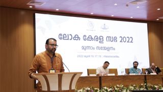 June 17 - Loka Kerala Sabha