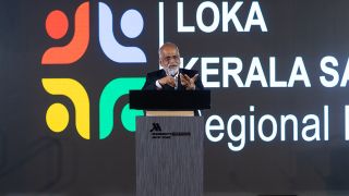 ലോക കേരള സഭ അമേരിക്കൻ മേഖലാ സമ്മേളനം 2023