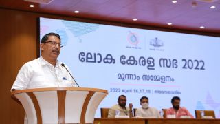 June 18 - Loka Kerala Sabha